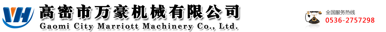濰坊云龍機械有限公司